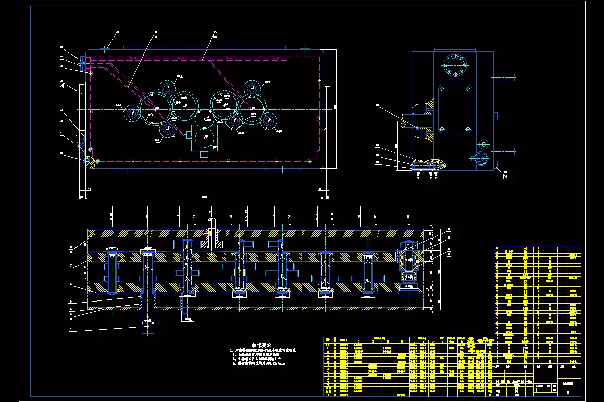 左主轴箱装配图