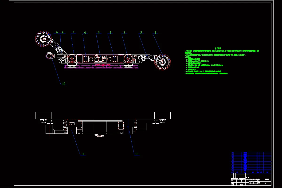 JJ2245-930KW电牵引采煤机牵引部设计