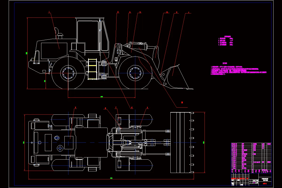 Q739-小型ZL60轮式装载机液压系统设计