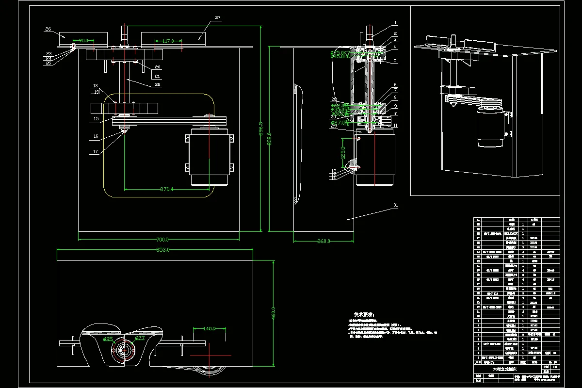JJ2283-木工立式刨床的设计