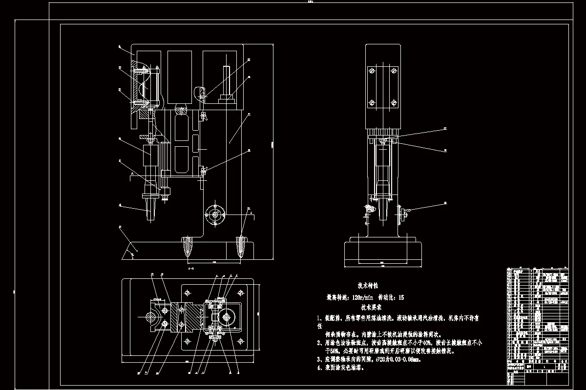 JJ2289-标准超声波塑料焊接机垂直位移装置设计