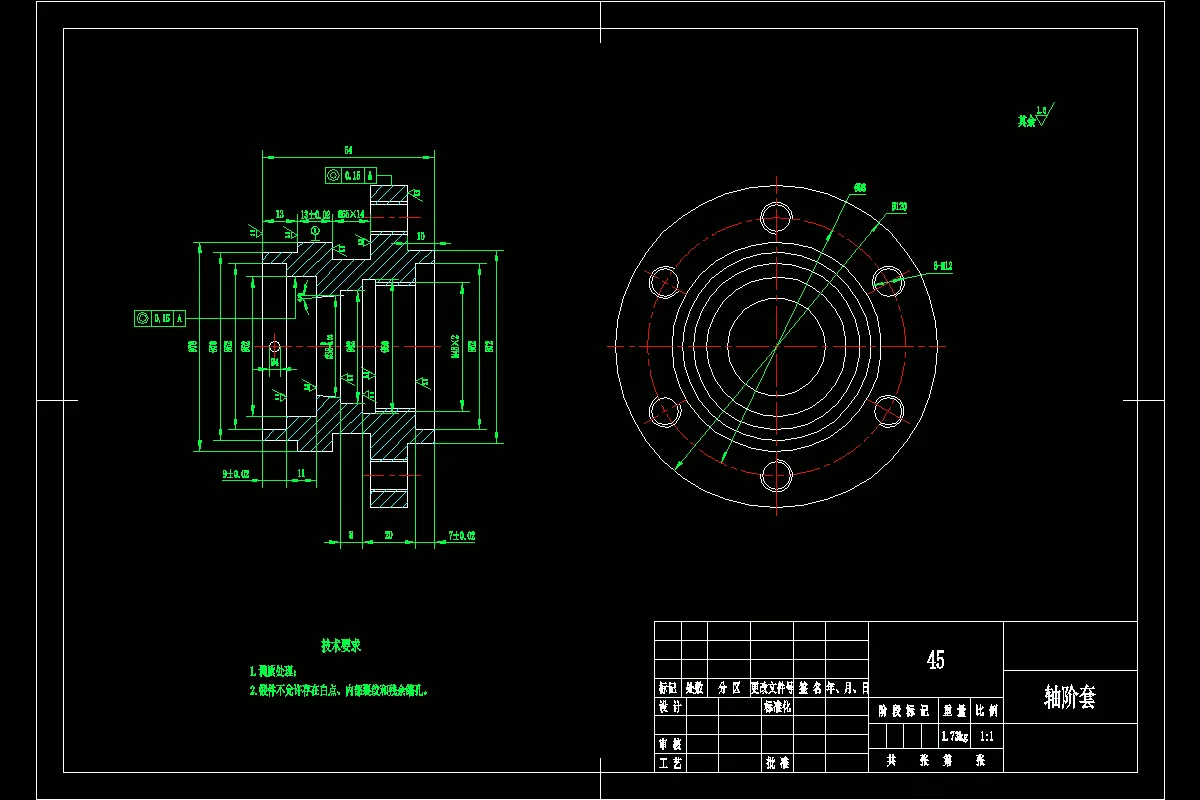 JJ2365-轴阶套加工工艺及钻φ4孔夹具设计
