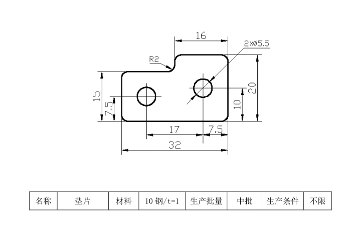 JJ2642-垫片(BS13-F06)钣金成形工艺及冲压模具设计-长32