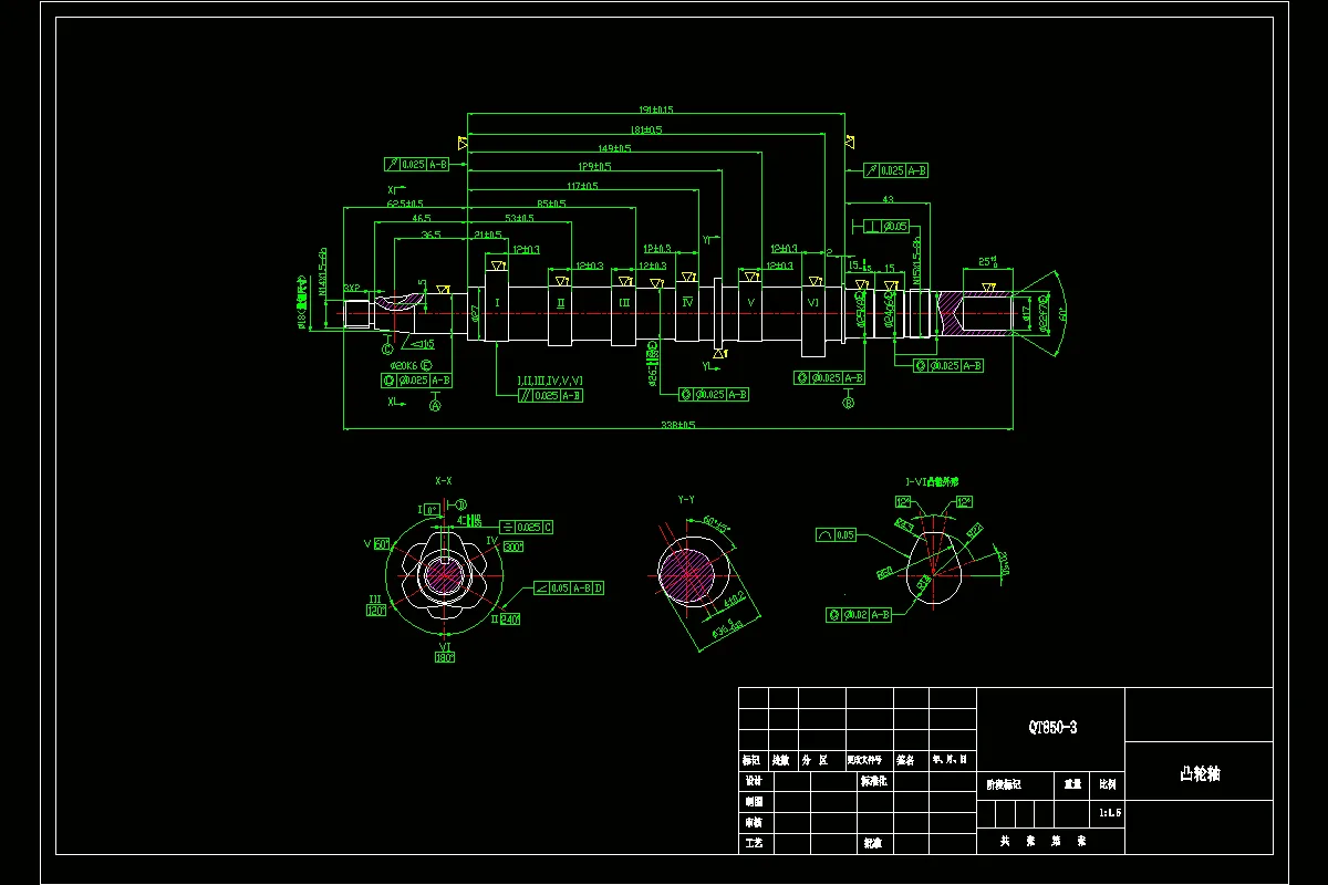 Z632-凸轮轴加工工艺及磨床夹具设计
