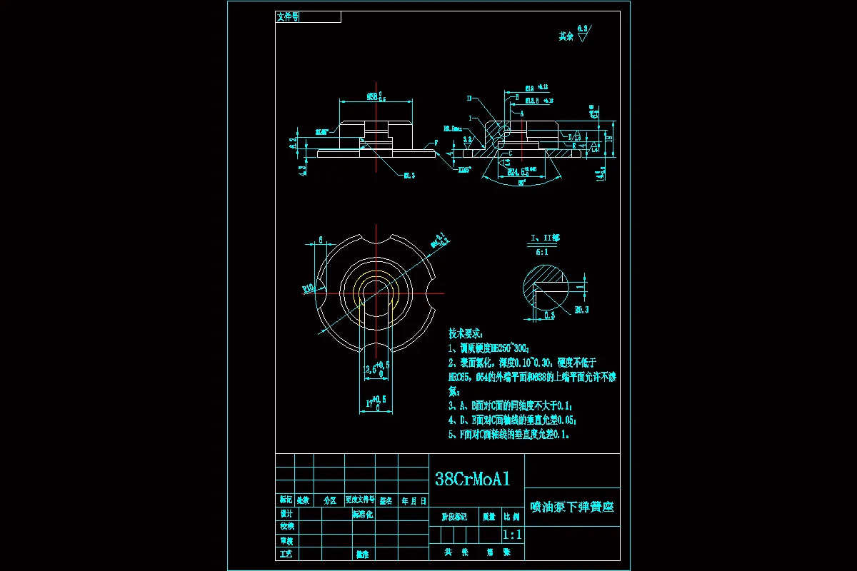 JJ2372-喷油泵下弹簧座加工工艺及铣四圆弧槽夹具设计