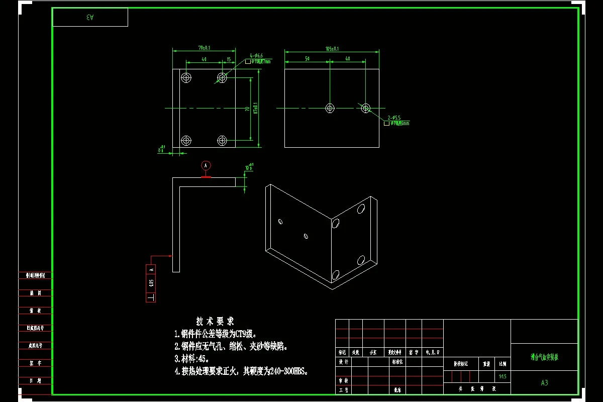 滑台气缸安装板