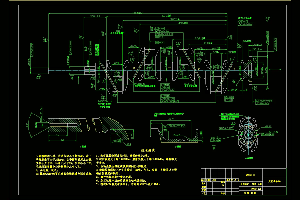 JJ2711-汽车发动机曲轴加工工艺及镗φ62孔及锥孔夹具设计