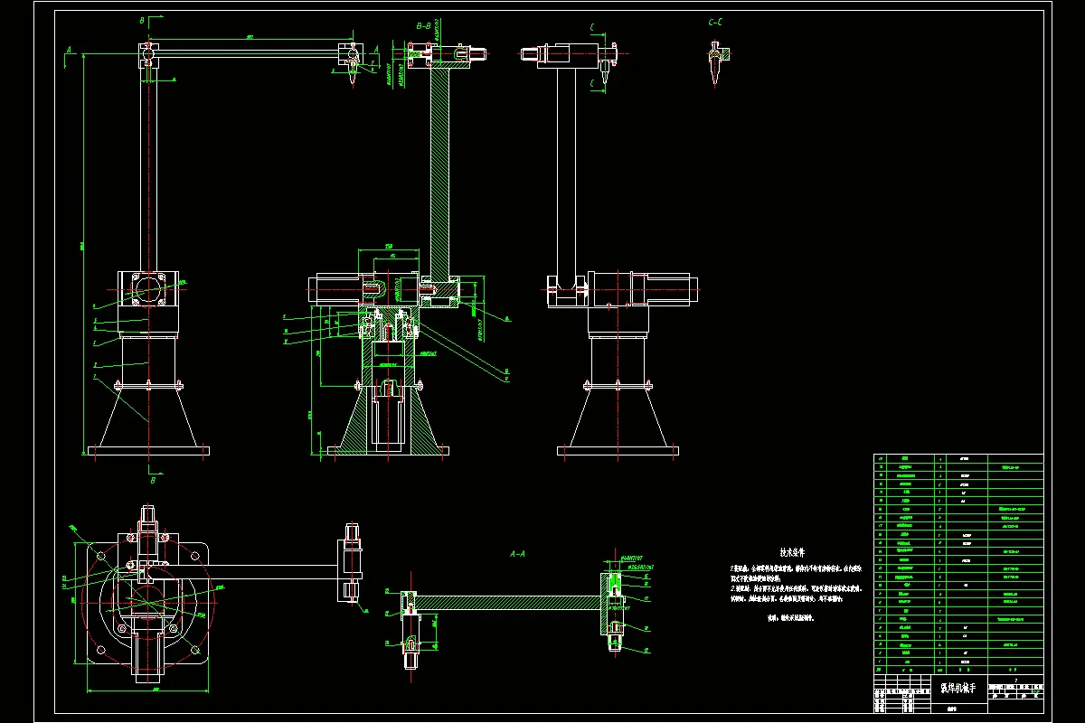 JJ2725-弧焊机械手的结构设计