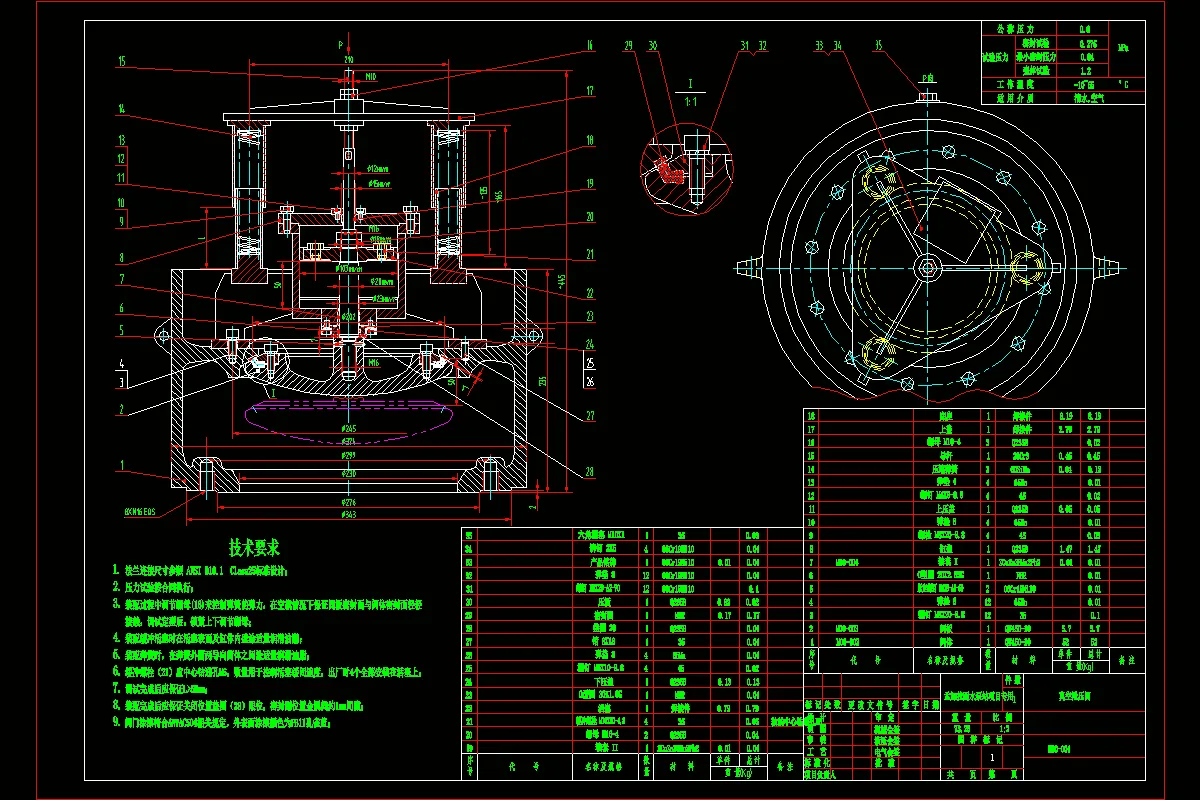 JJ2730-真空卸压阀设计