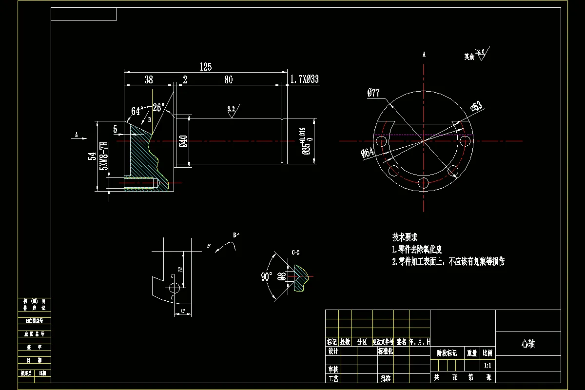 JJ2731-芯轴加工工艺及铣斜角及V型面夹具设计