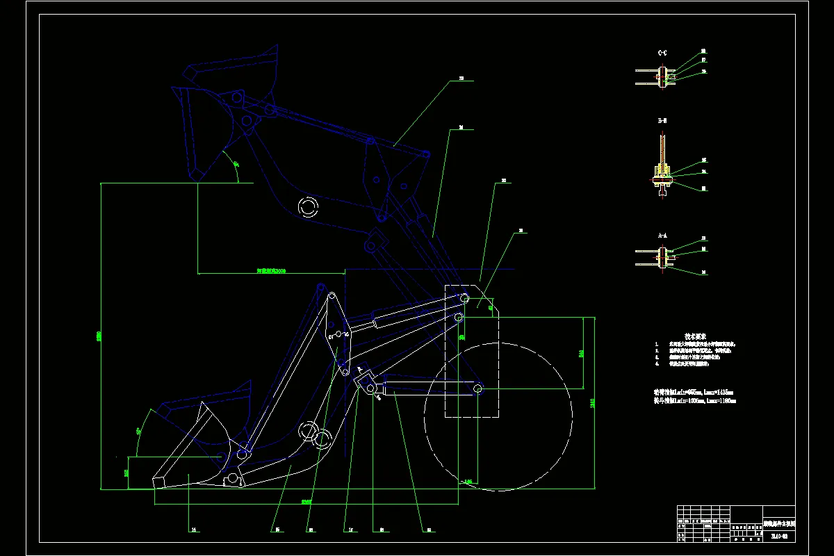 装载部件主视图