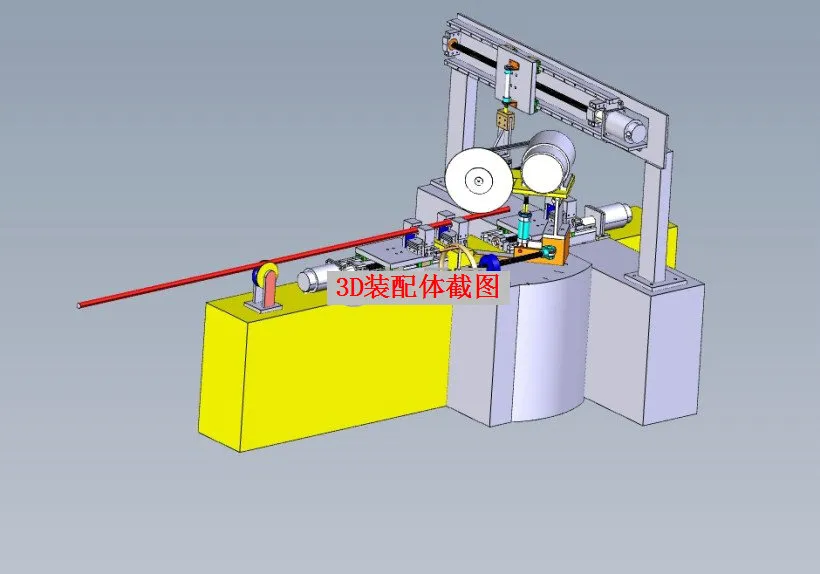 JJ2762-圆管切割机设计[含Catia三维图]