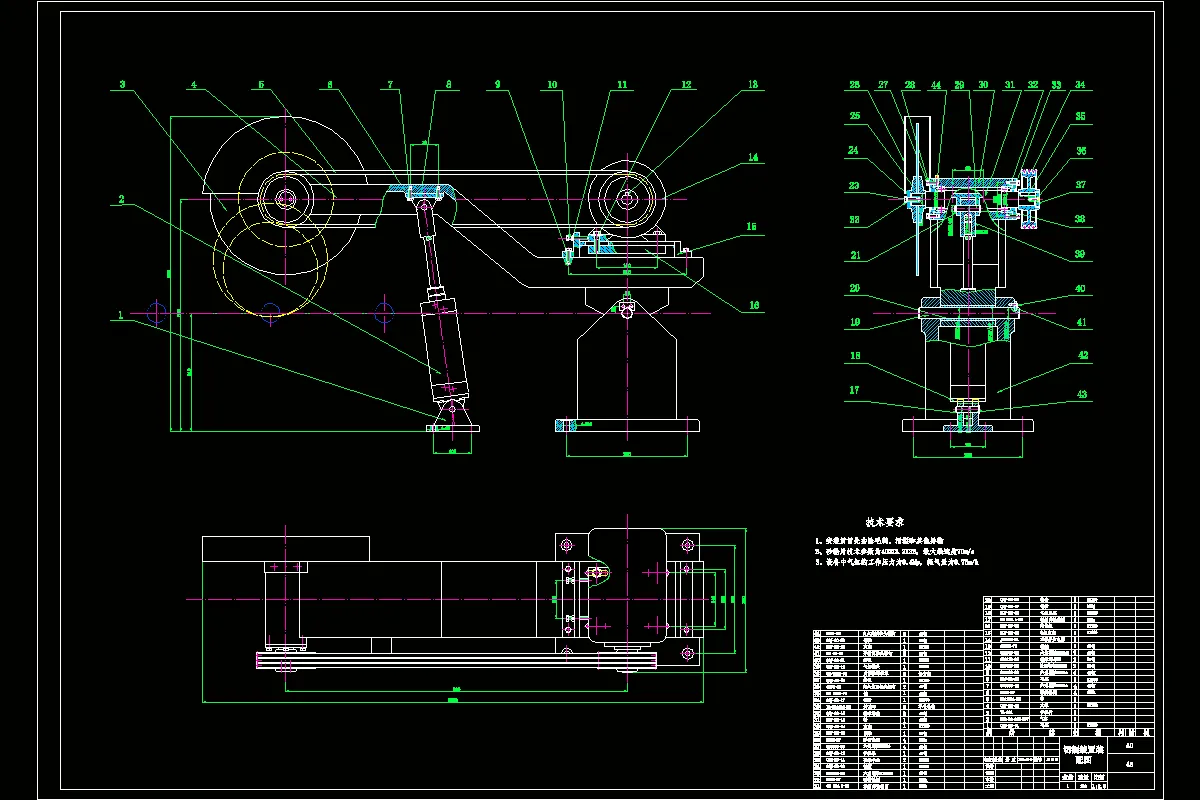 切割装置装配图
