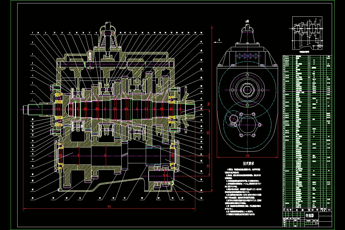 JJ2383-3吨内燃叉车变速器的设计
