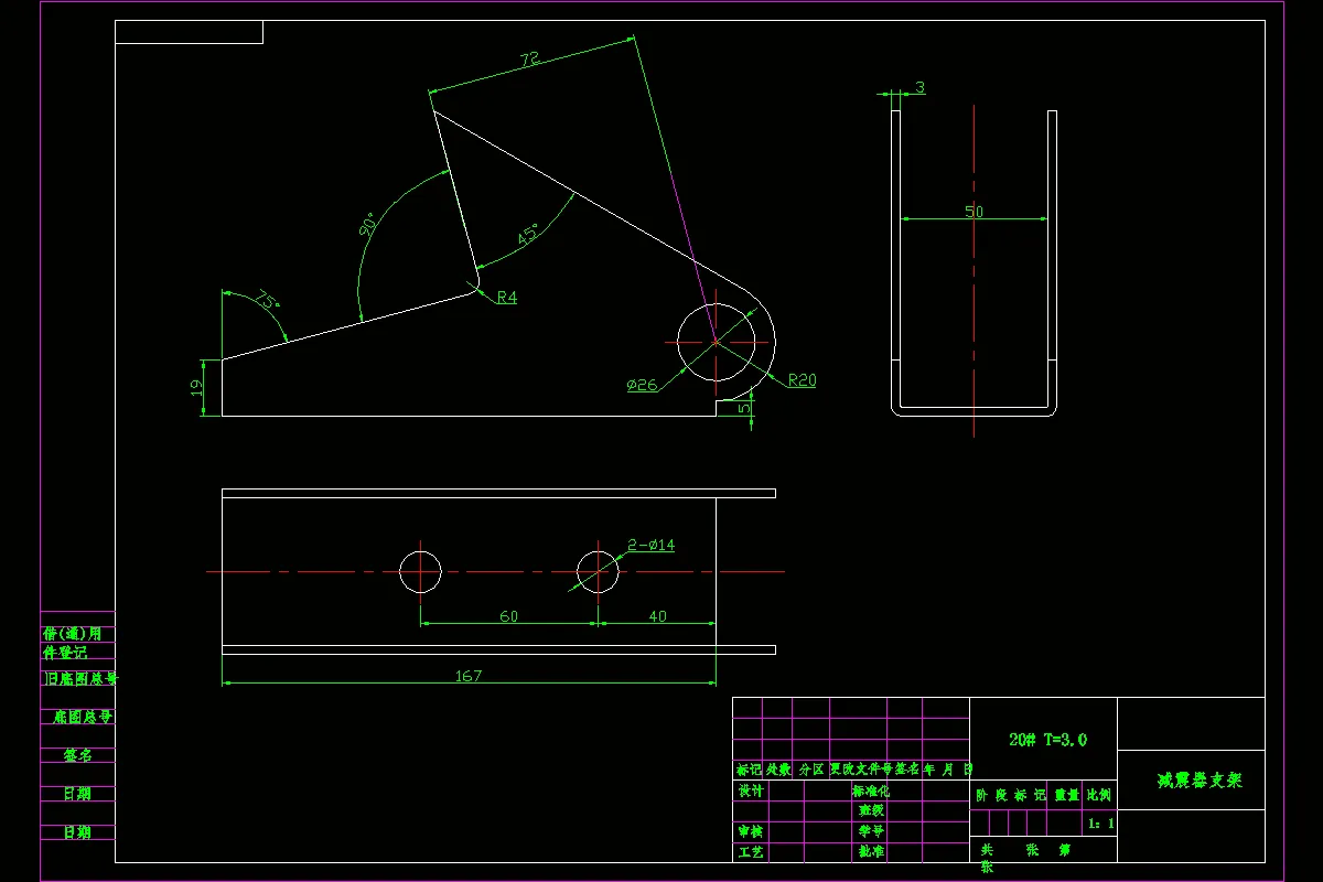 JJ2787-前减震器上支架的冲压模具设计-2套模具