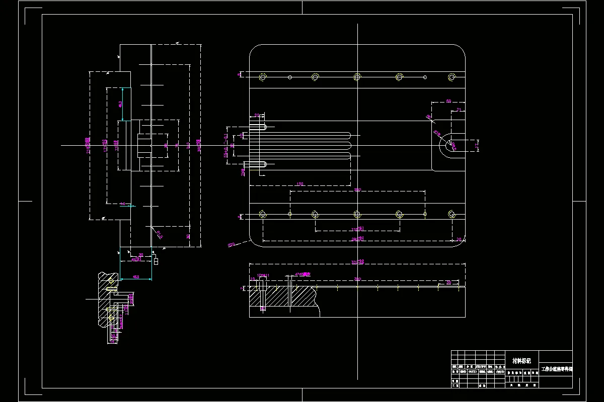JJ2799-工作台底座加工工艺规程设计