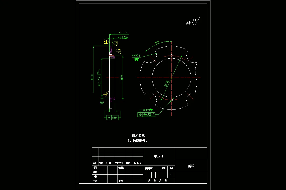 JJ2808-挡环零件加工工艺及钻2-φ3.5孔夹具设计