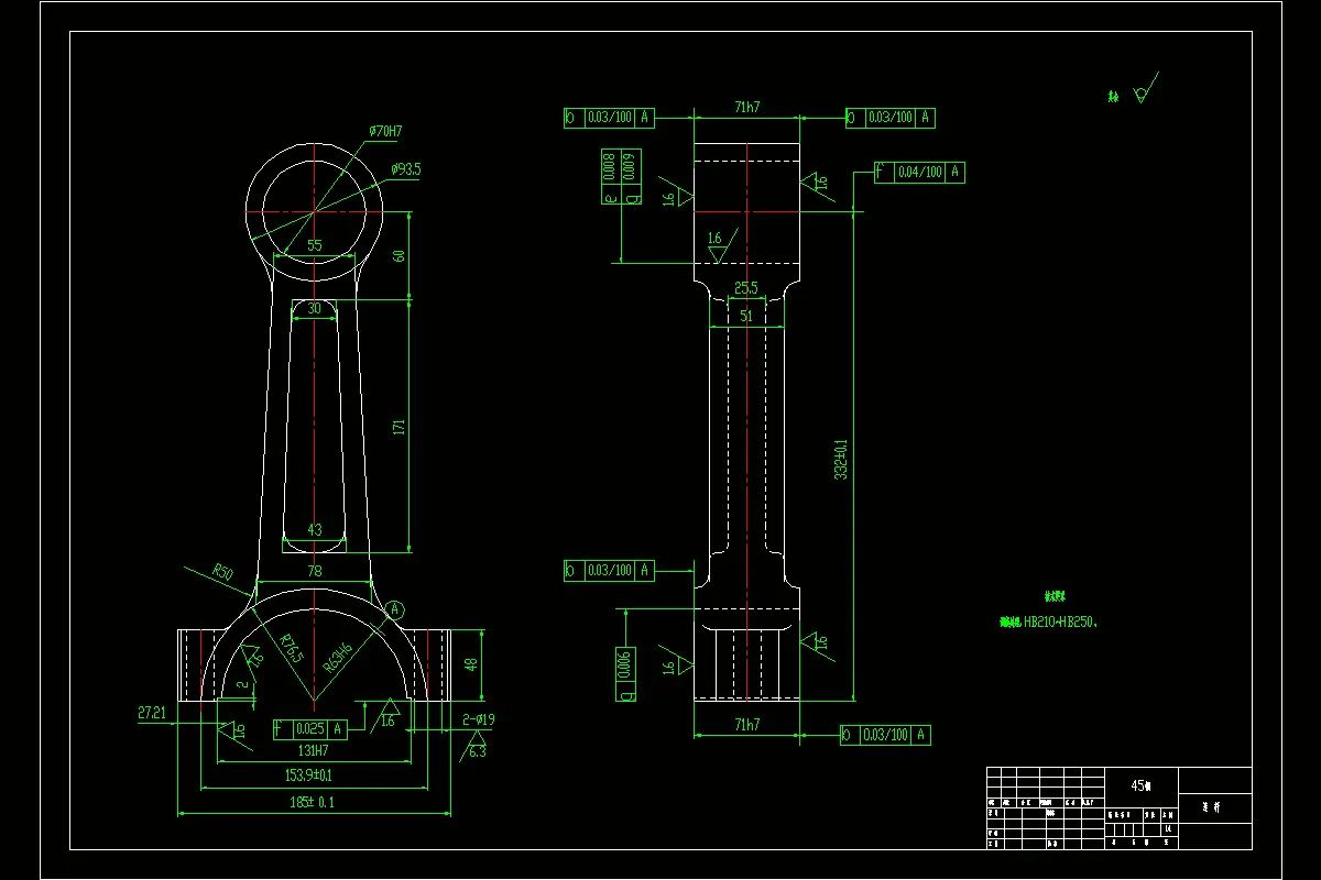 JJ2814-小头φ70孔连杆加工工艺规程及钻孔夹具设计