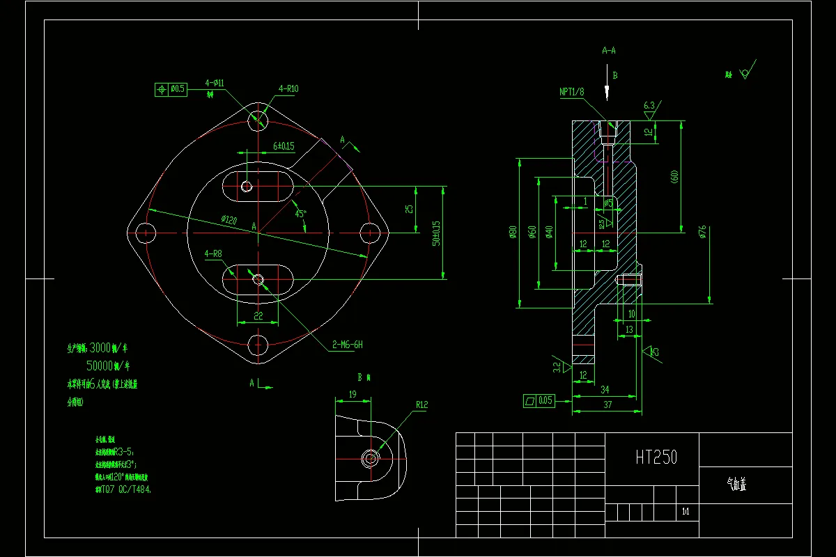 JJ2834-气缸盖加工工艺及铣2-M6端面夹具设计
