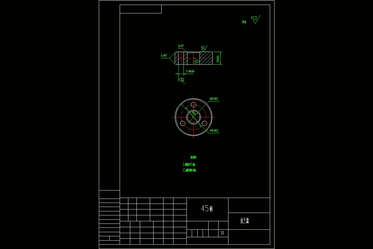 JJ2866-法兰盘加工工艺及钻3-φ6H8孔夹具设计