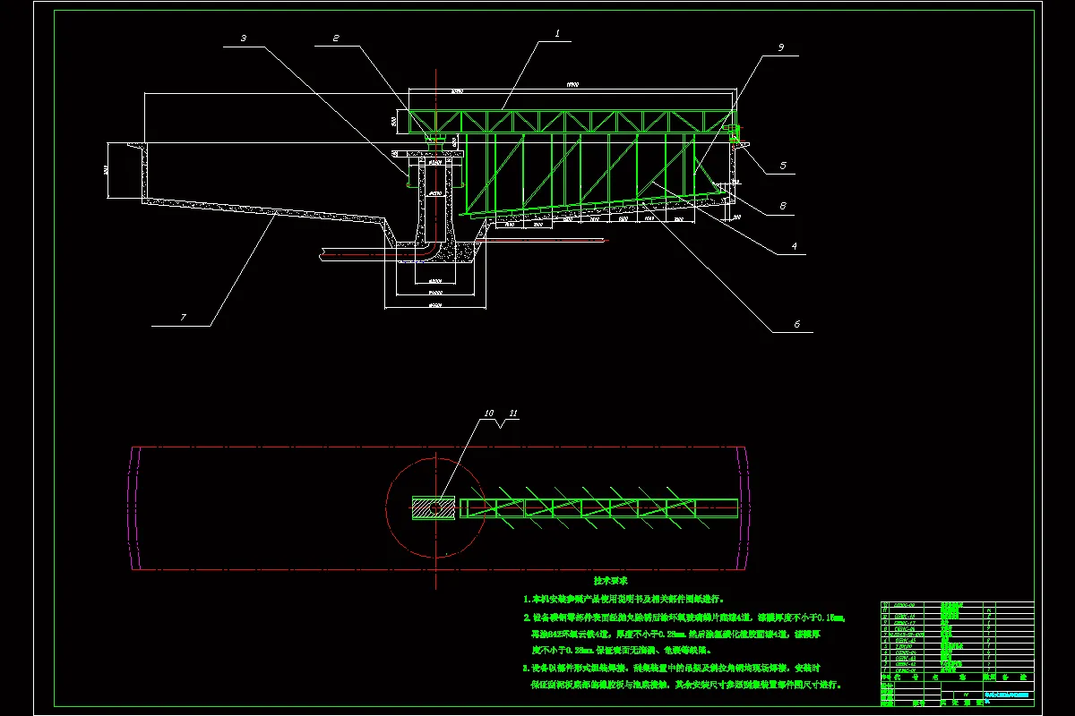 JJ2896-半跨式周边传动刮泥机机械系统的设计