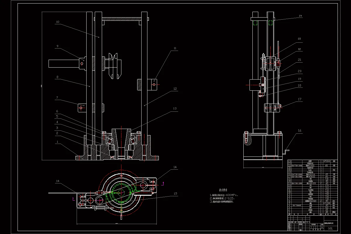 JJ2395-数控机床自动对刀仪的设计