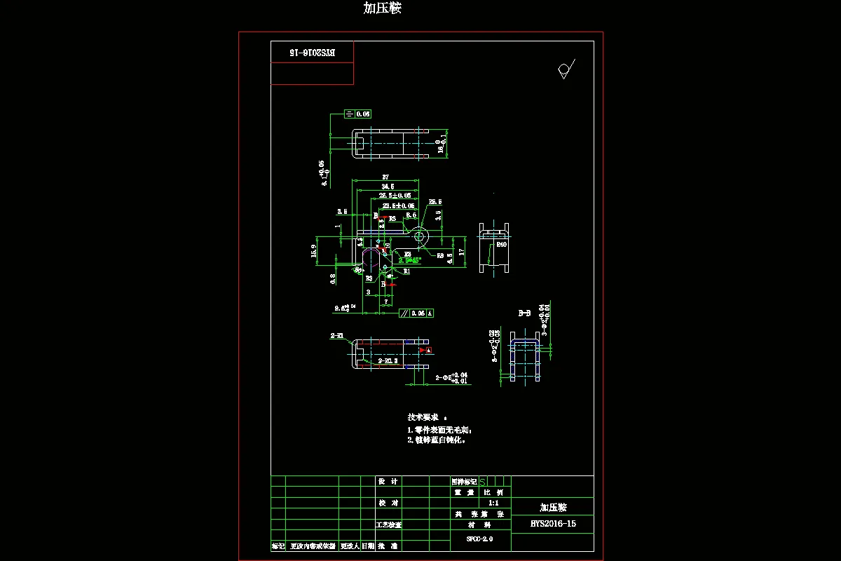 JJ2916-加压鞍零件冲压模具设计-4套模具