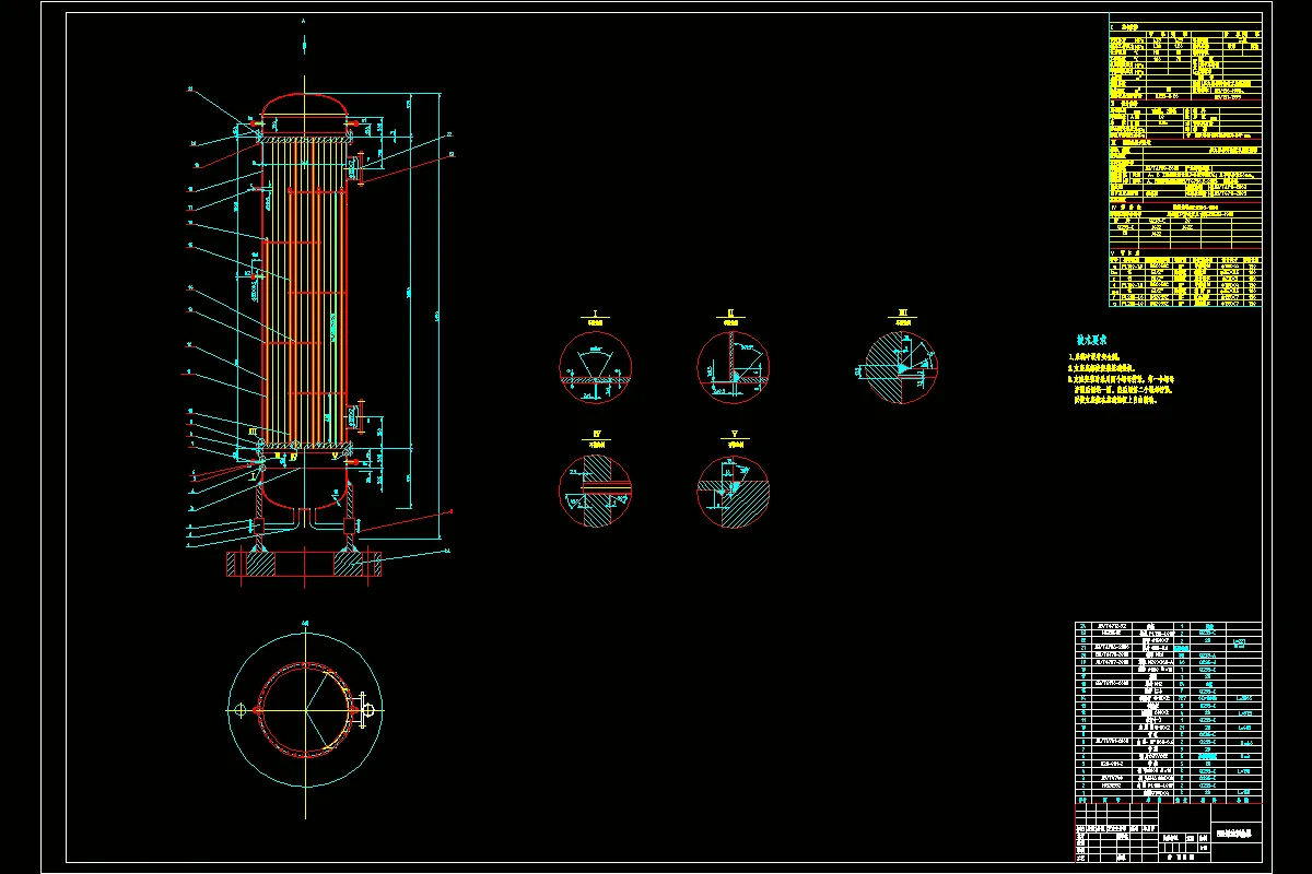 JJ2937-F90立式固定管板式原油预热器机械设计