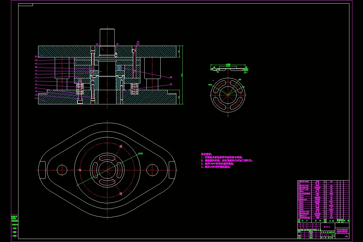 翻边冲孔模具装配图