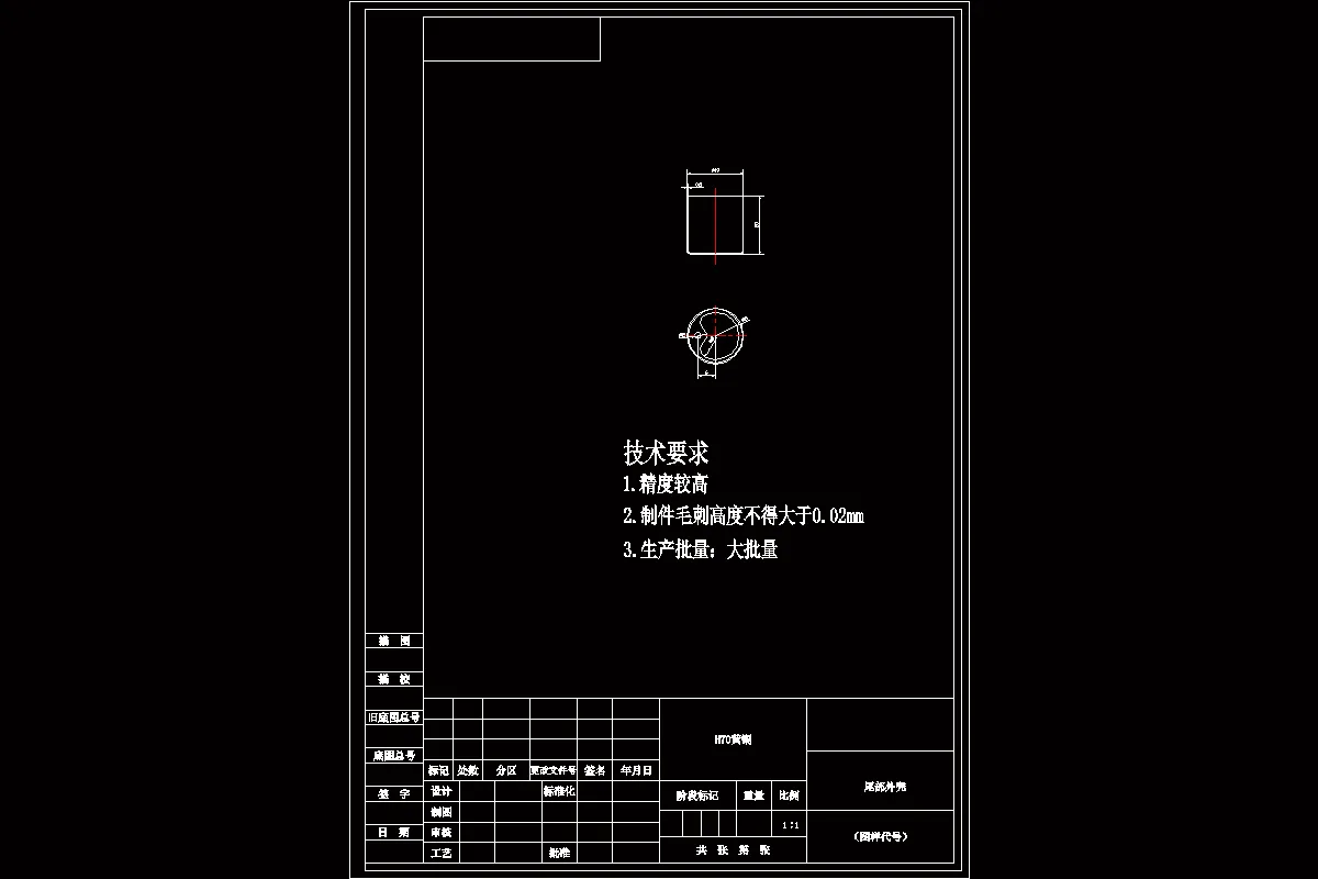 JJ2965-摩托车大灯泡尾部外壳零件冲压模具设计-2套模具