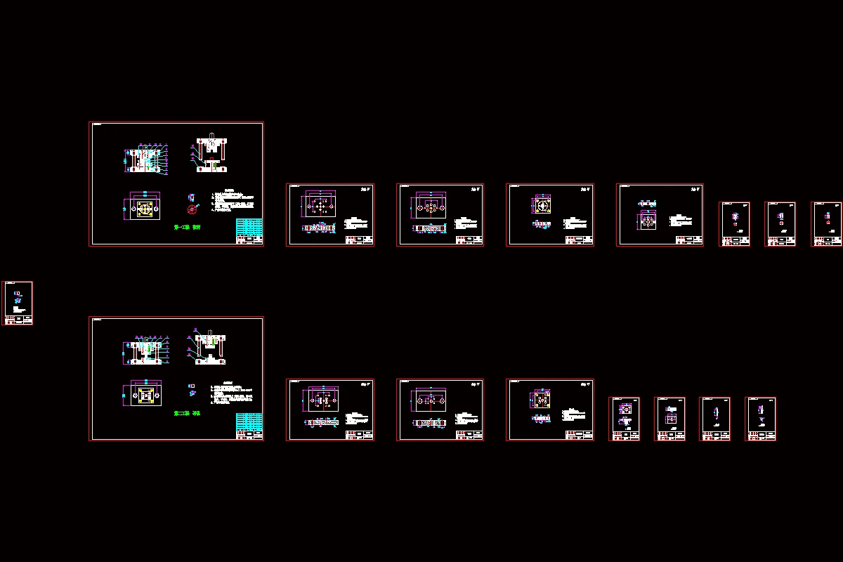 全部CAD图纸 17张