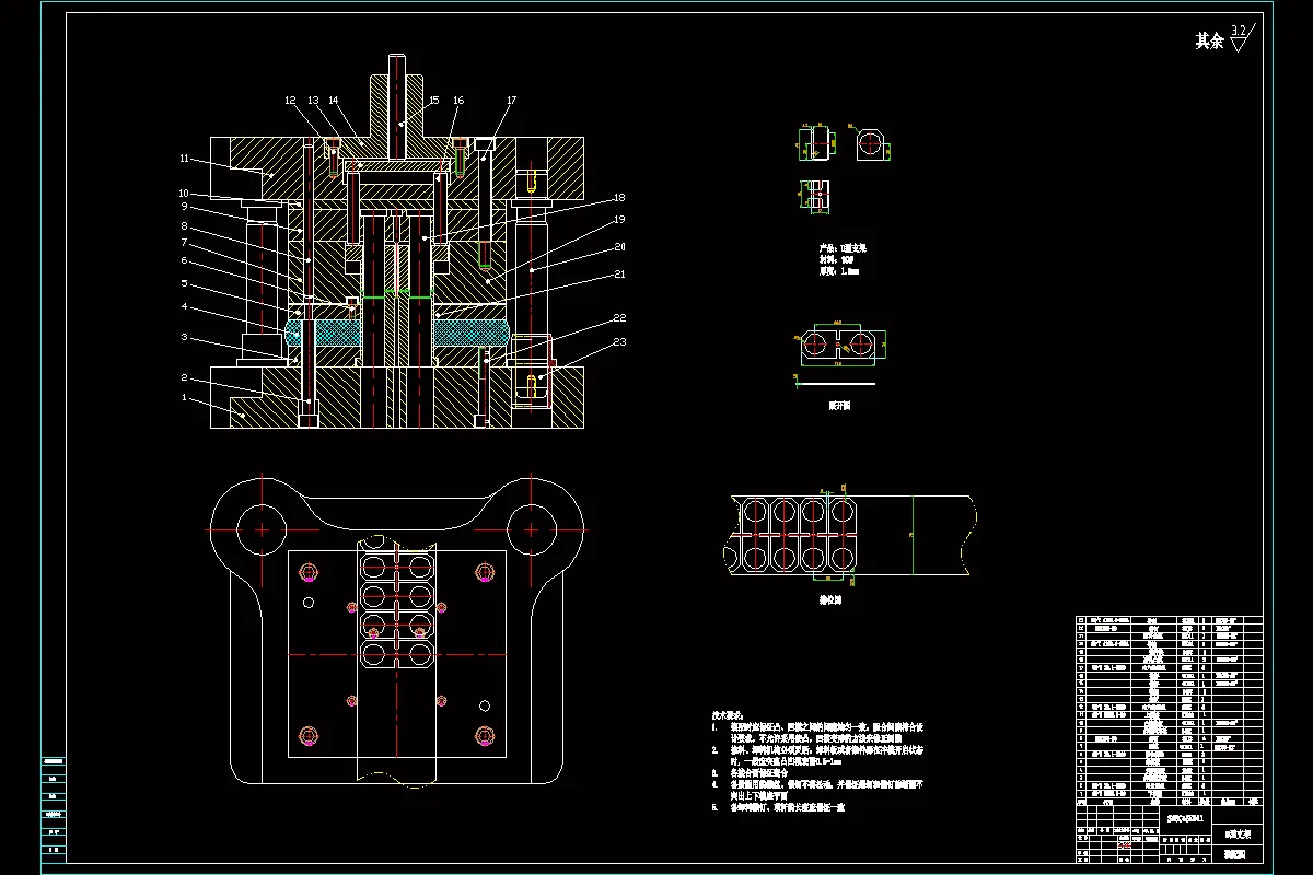 落料冲孔复合模装配图