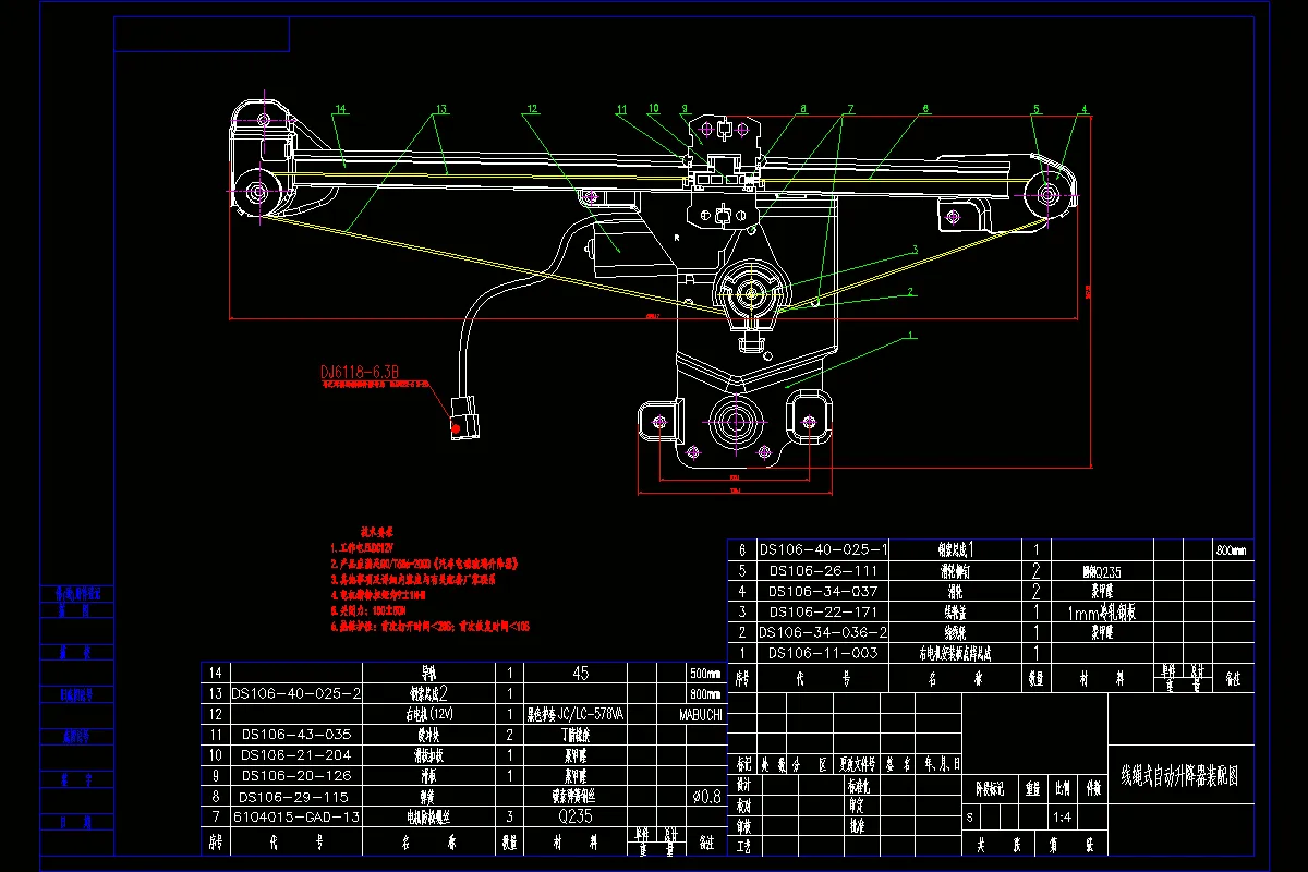 JJ2974-绳轮式电动玻璃升降器的设计