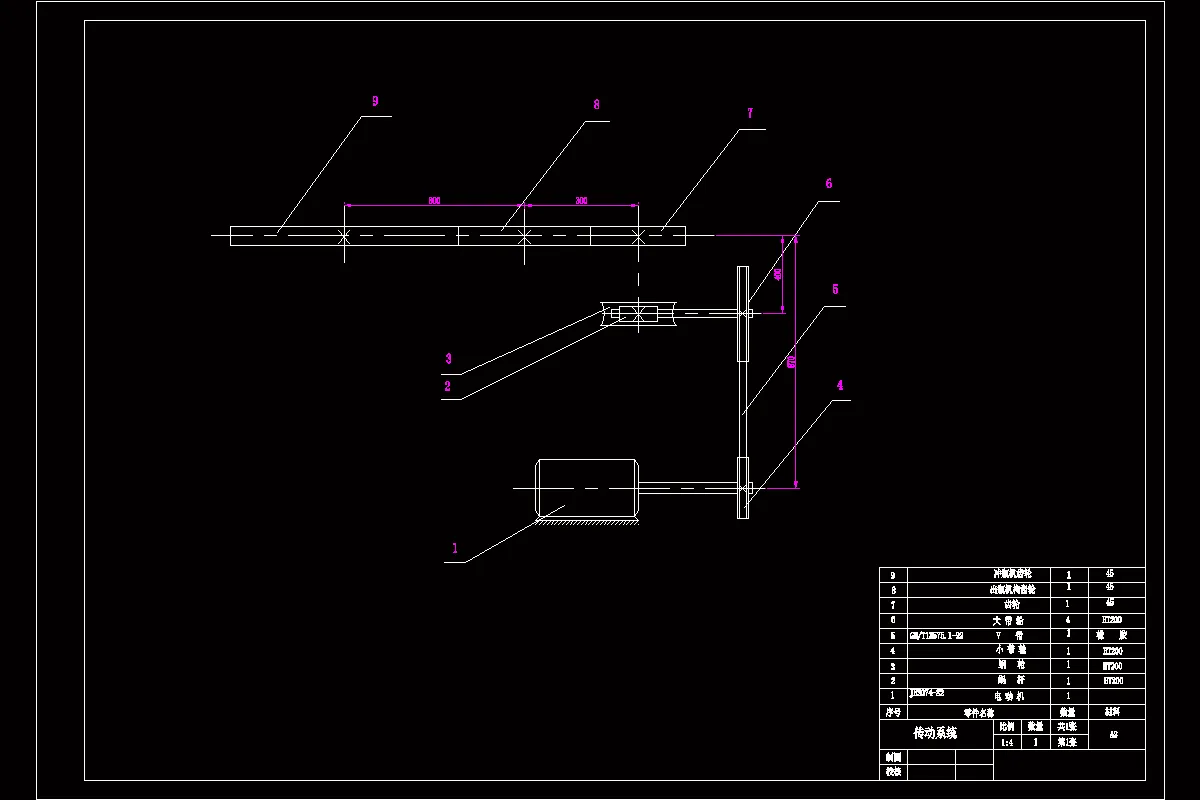 传动系统装配简图