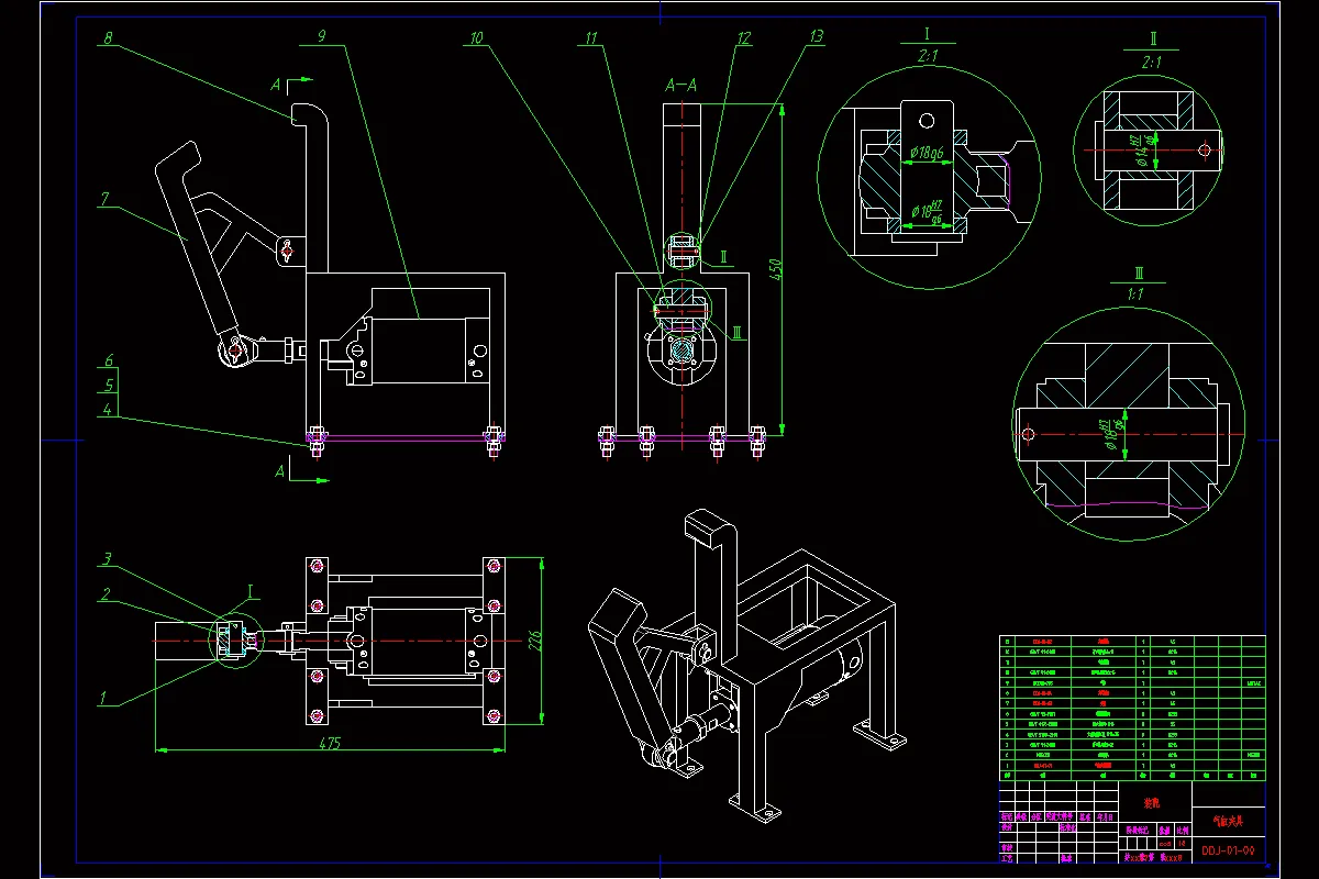 气缸夹具-部装图