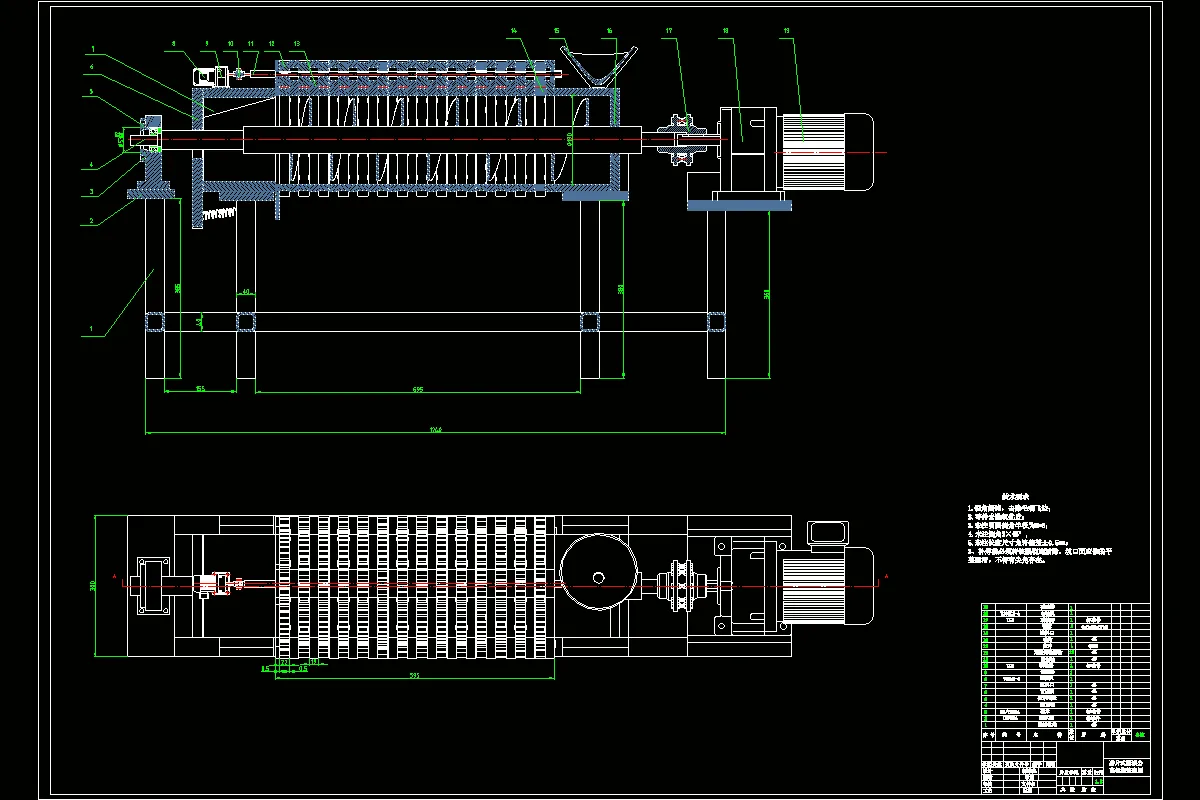 JJ3015-磨片式固液分离机的设计