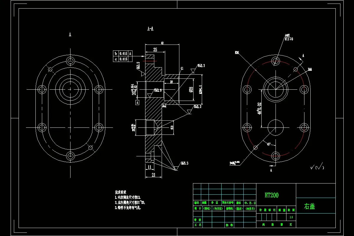 K1786B-油泵盖右端盖、右盖加工工艺及铣底面夹具设计