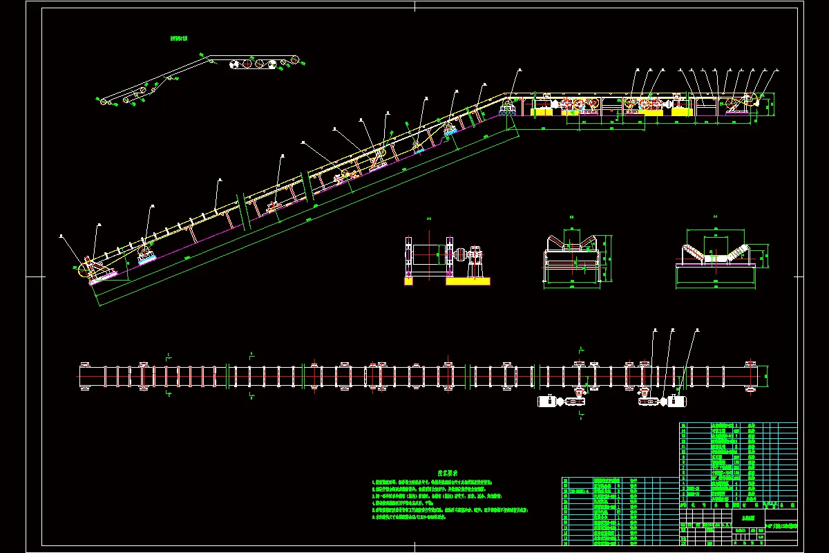 JJ3097-β=22°大倾角上运带式输送机设计