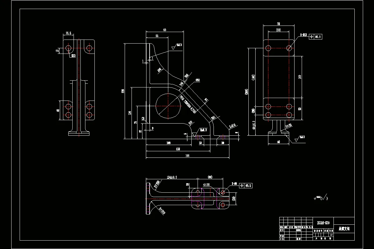 K2000-悬置支架加工工艺及钻4-φ9孔夹具设计