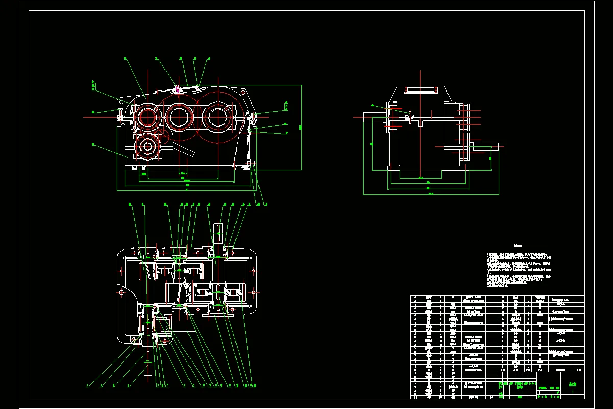 JJ3129-带顺倒车离合器的减速齿轮箱的设计