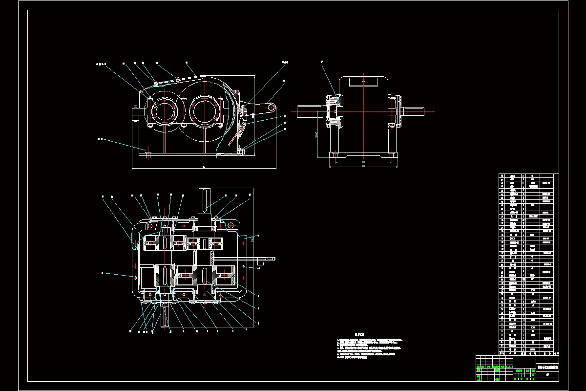 JJ3130-带离合的双速齿轮箱的设计