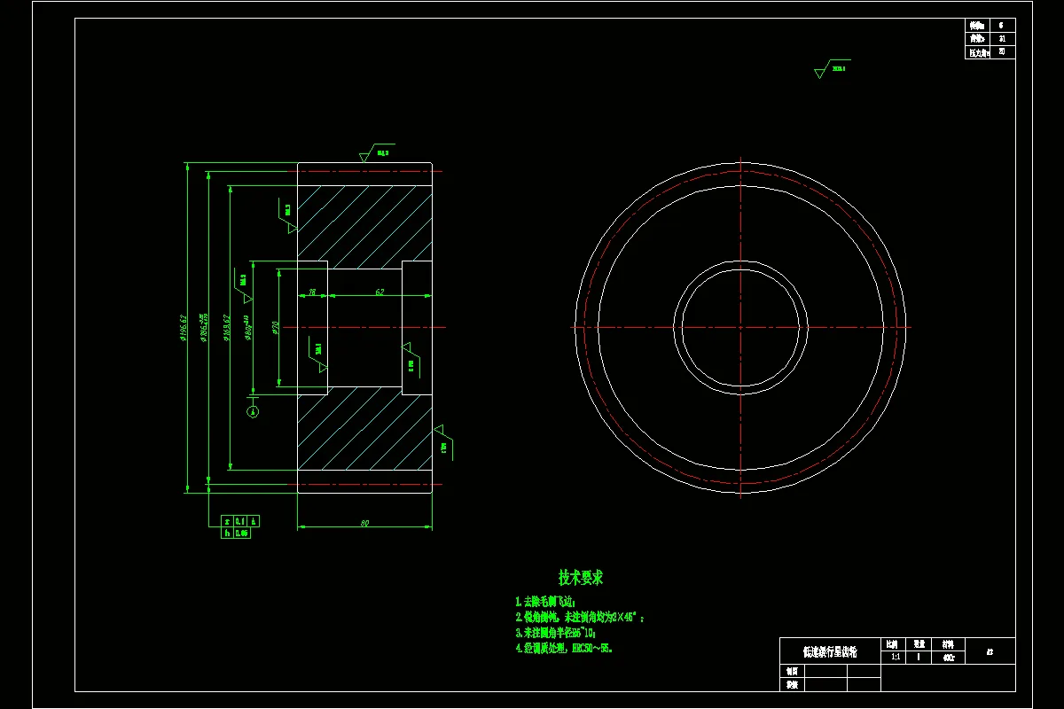 低速级行星齿轮