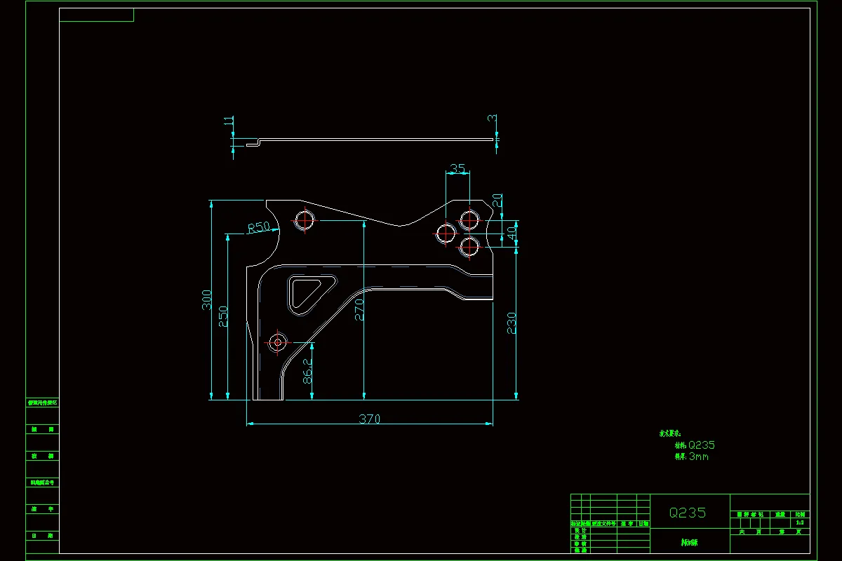 JJ3176-基于ProE的小型汽车发动机下护板加强件的成型工艺及模具设计[含Proe三维图]