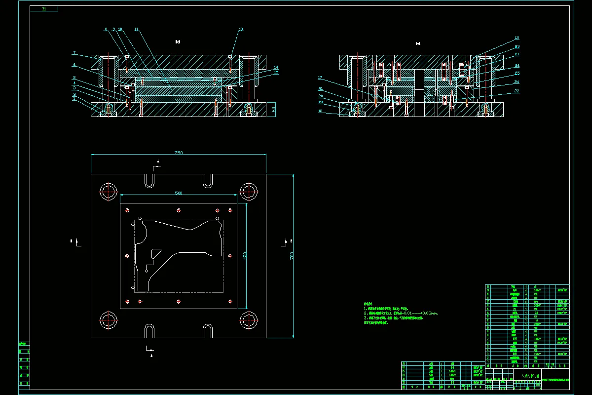 落料冲孔复合模装配图