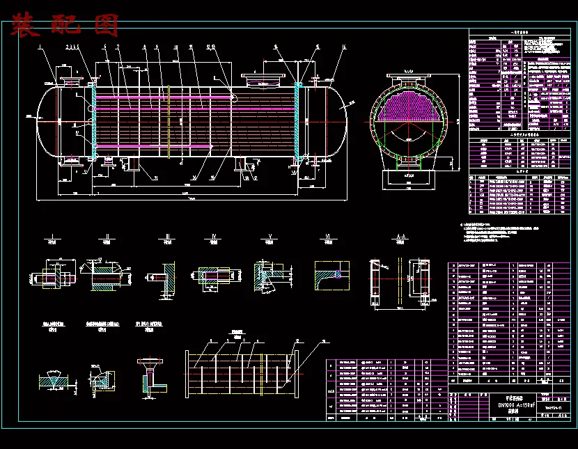Z458-甲苯再沸器设计
