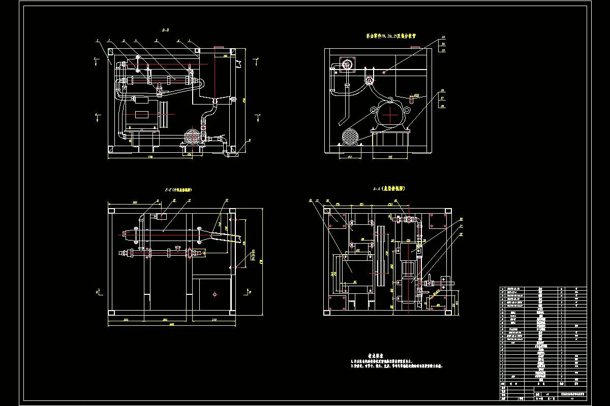 JJ3187-双泡径式水泥发泡机的设计
