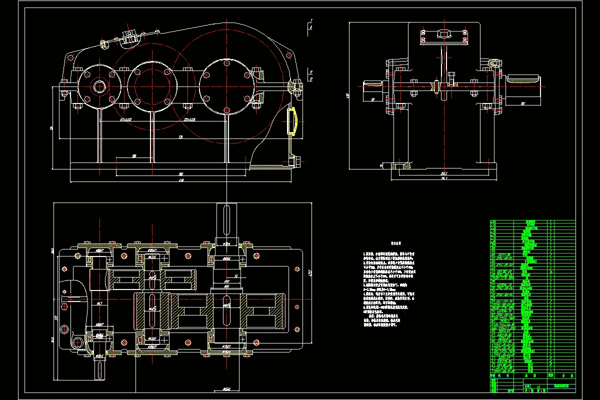二级减速器装配图