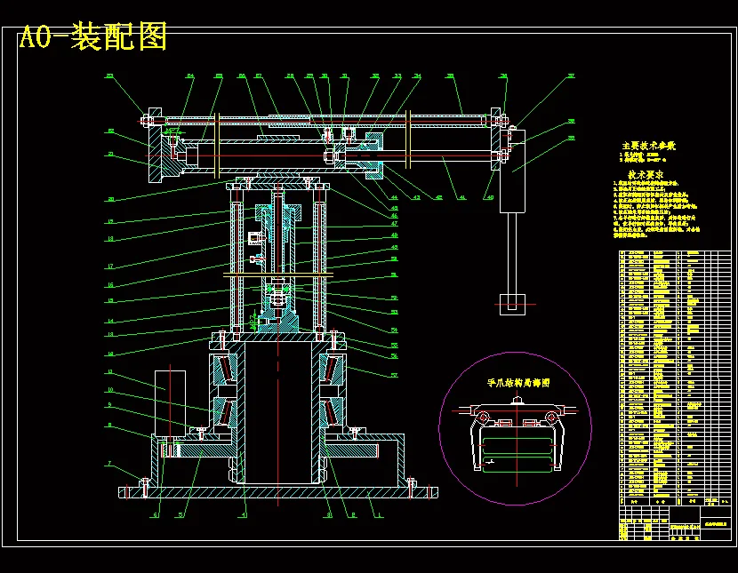 JJ3199-铸造生产线搬运机械手的夹持结构设计