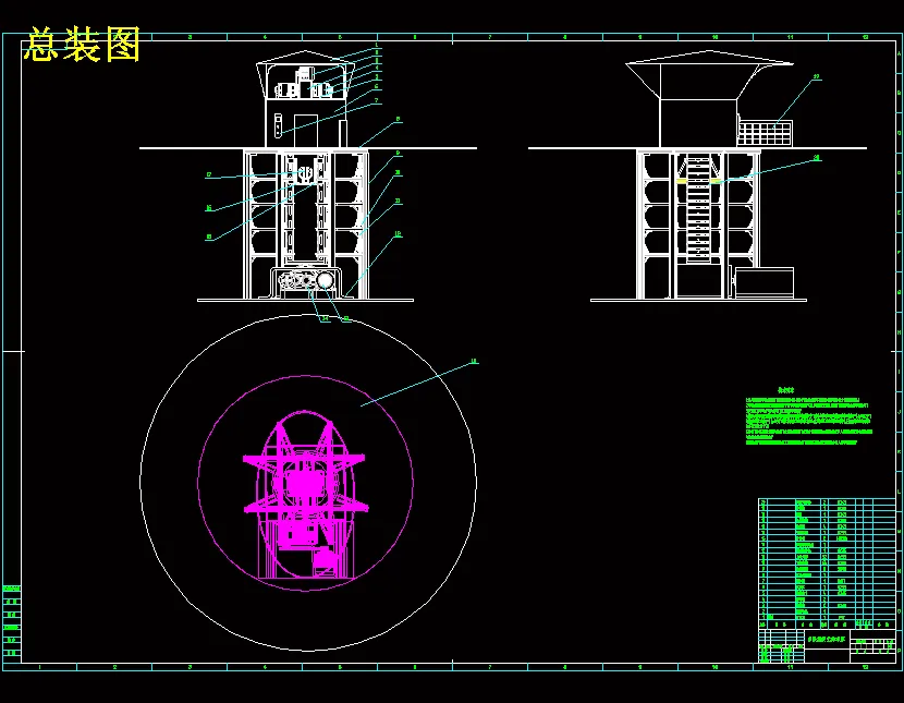 JJ3200-多层回转式自动车停车系统机构的设计-立体自行车库