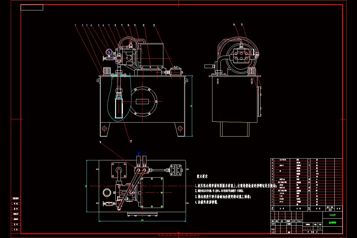 JJ3207-自走式玉米收获机液压及控制系统设计